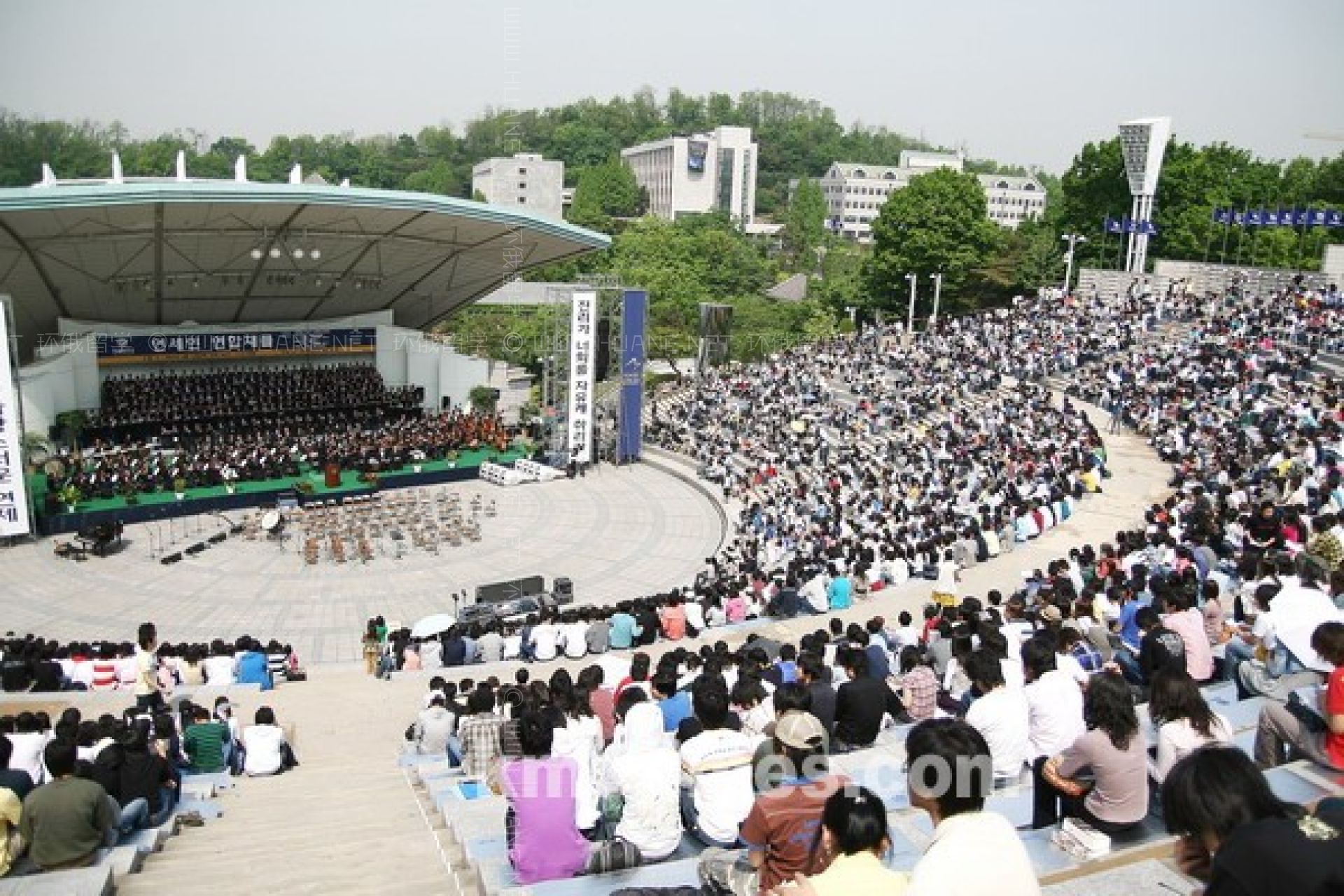 延世大學(xué)