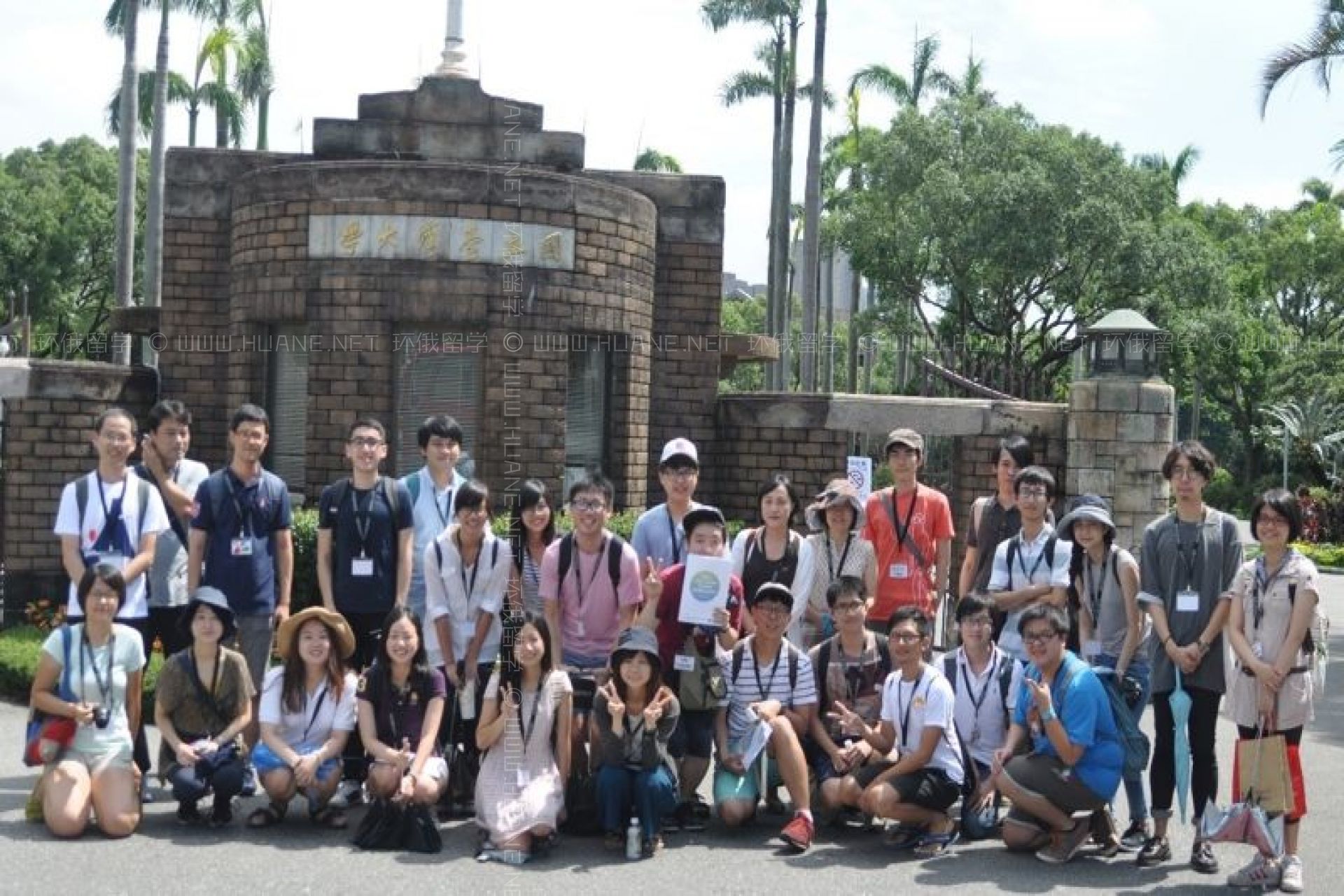 京都大學