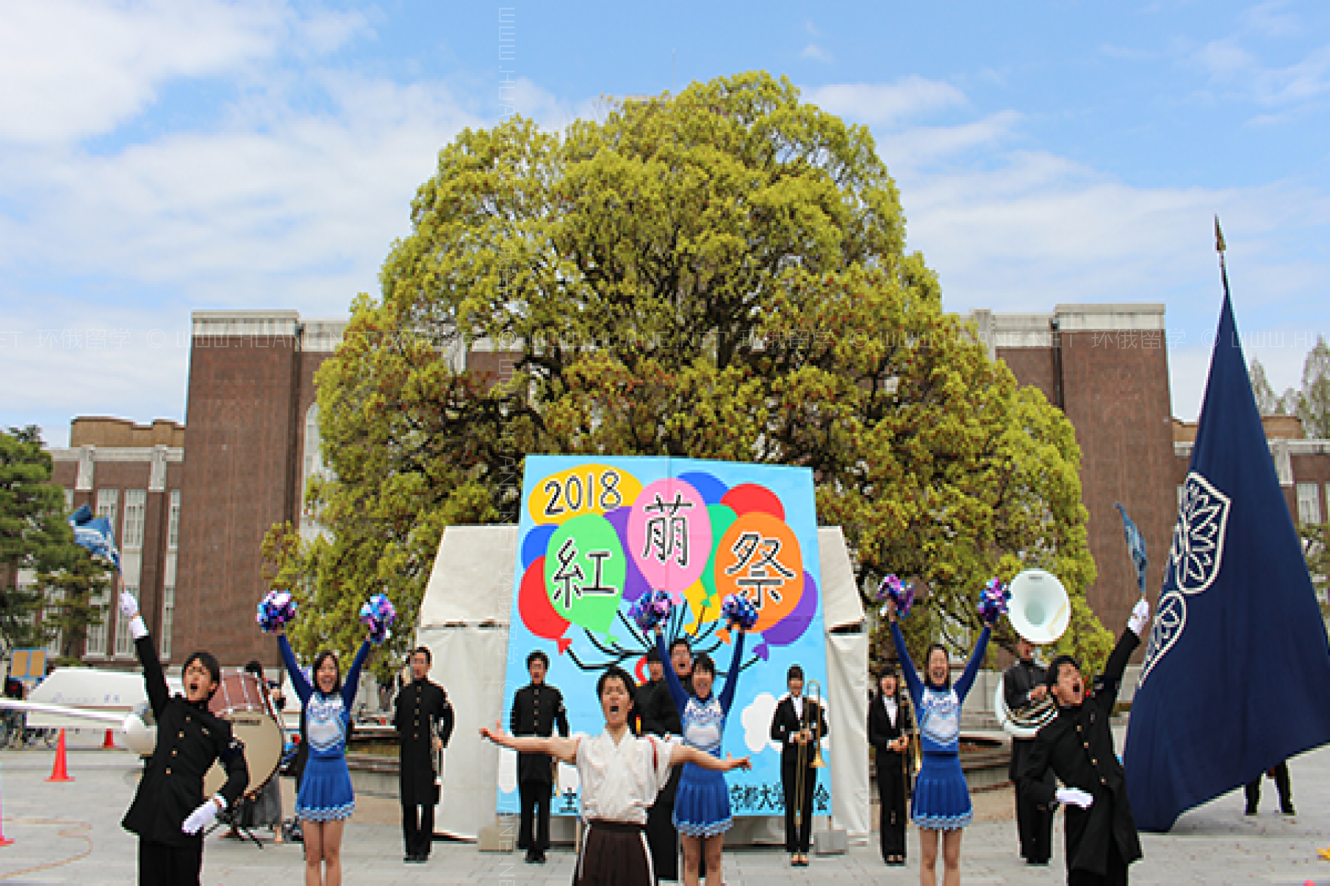 京都大學
