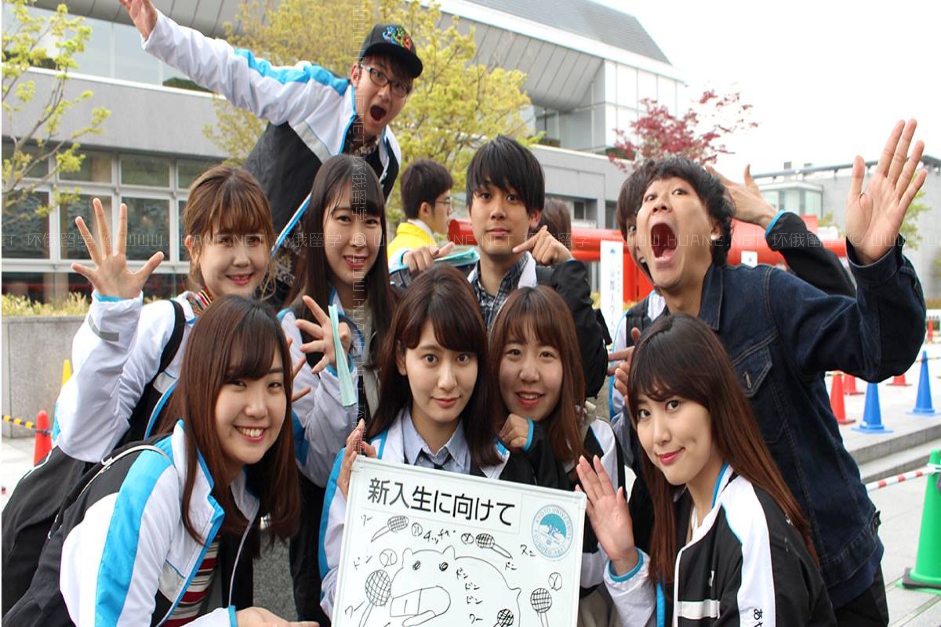 京都大學