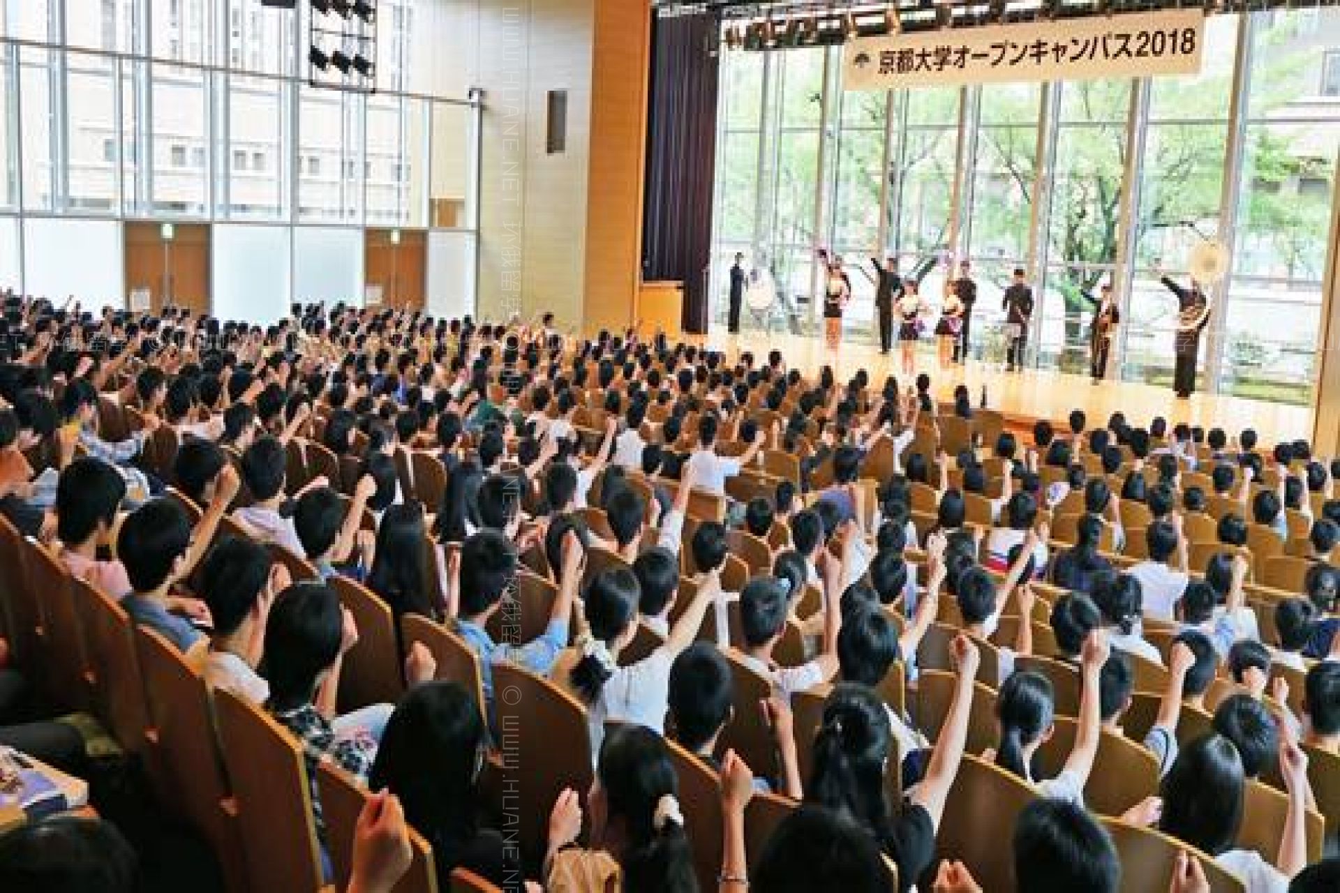 京都大學