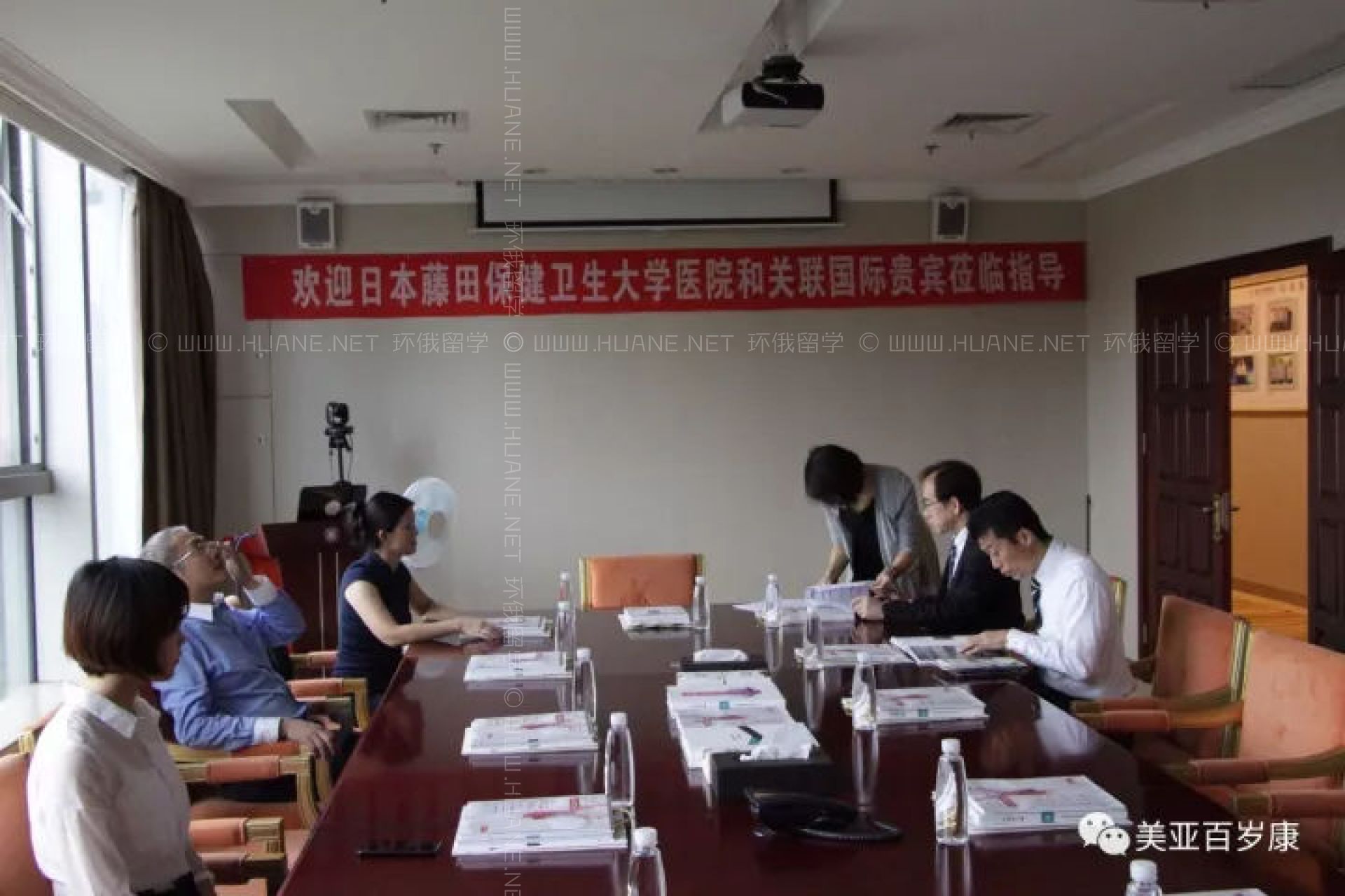 藤田醫(yī)科大學(xué)