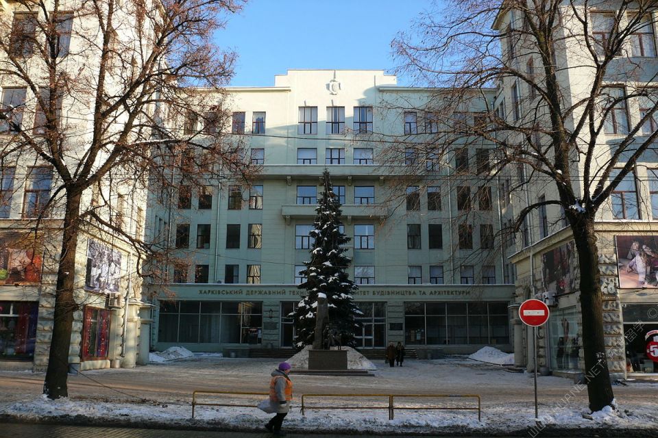 哈爾科夫國立建筑設(shè)計大學(xué)