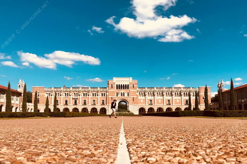 萊斯大學