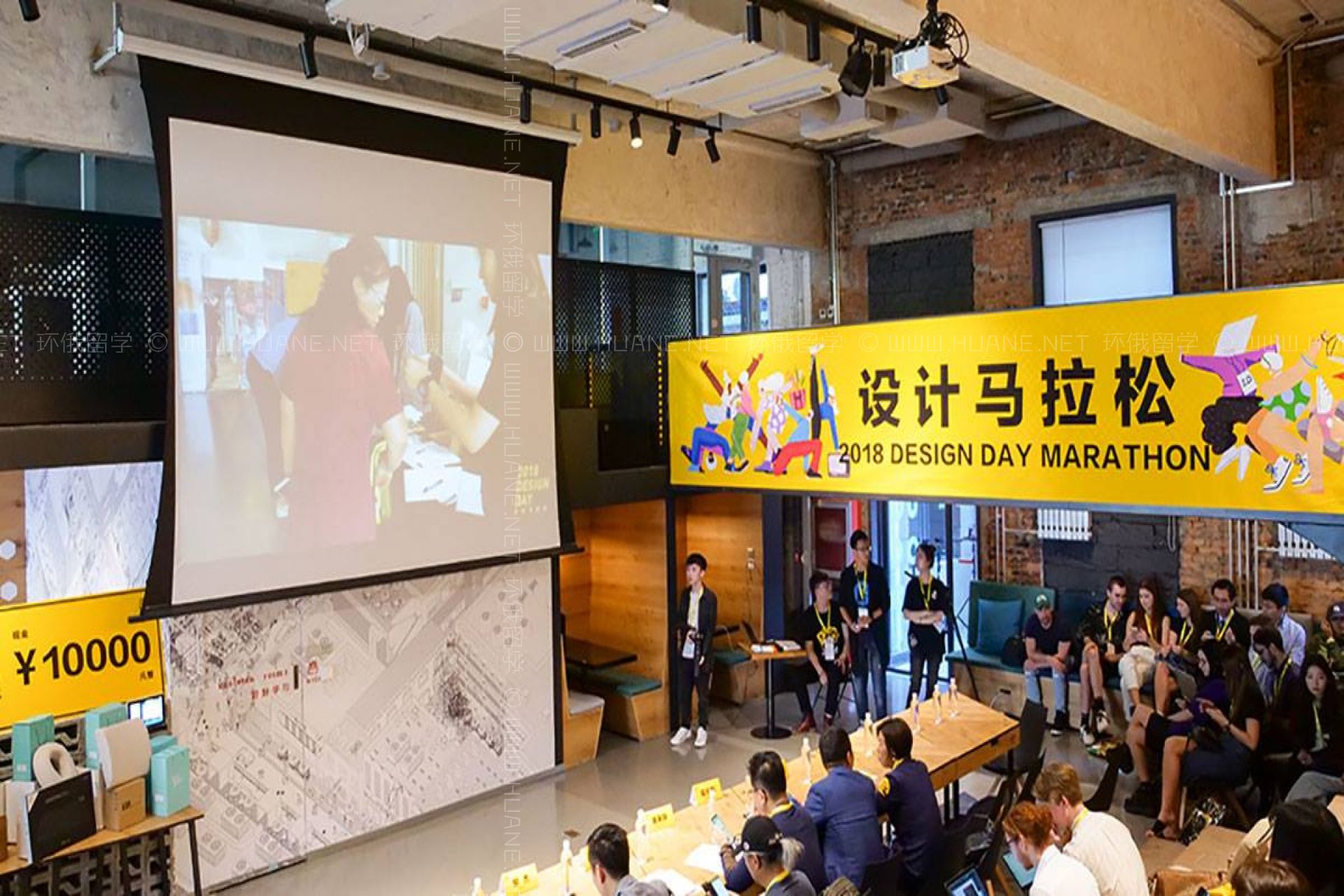 科廷大學