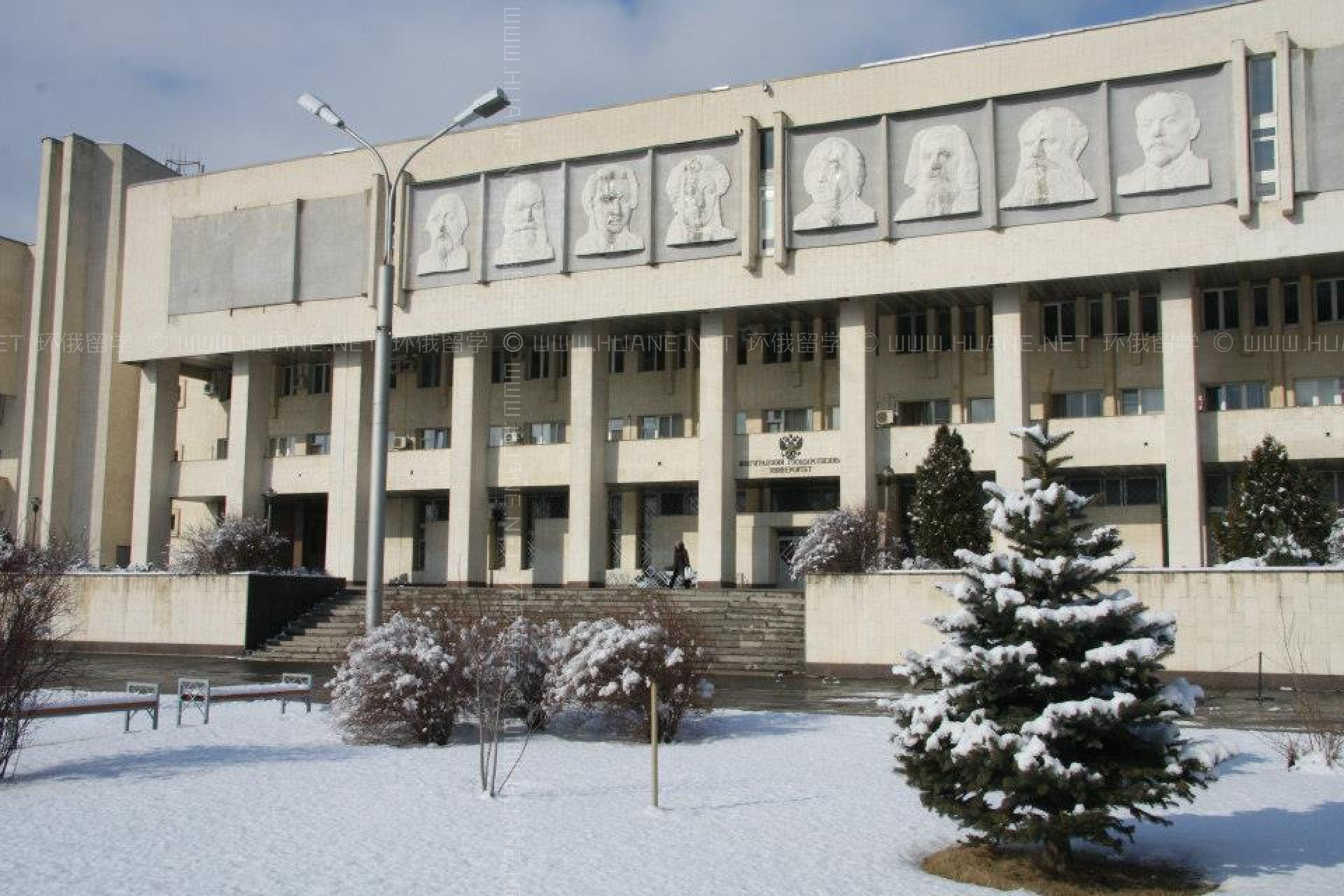 伏爾加格勒國(guó)立大學(xué)