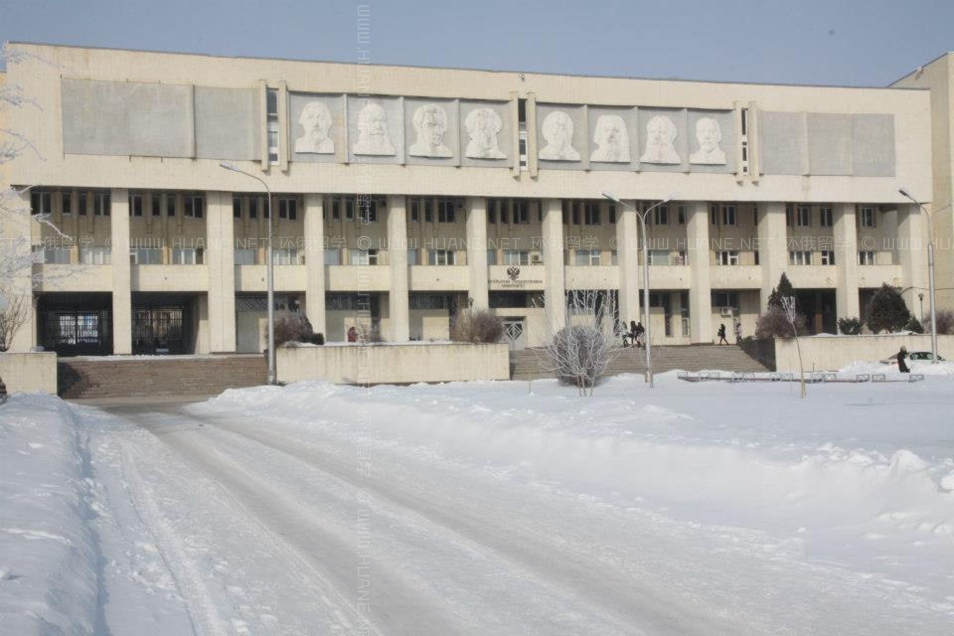 伏爾加格勒國(guó)立大學(xué)