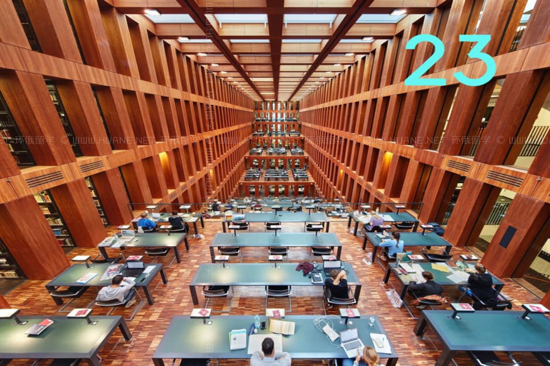 柏林洪堡大學