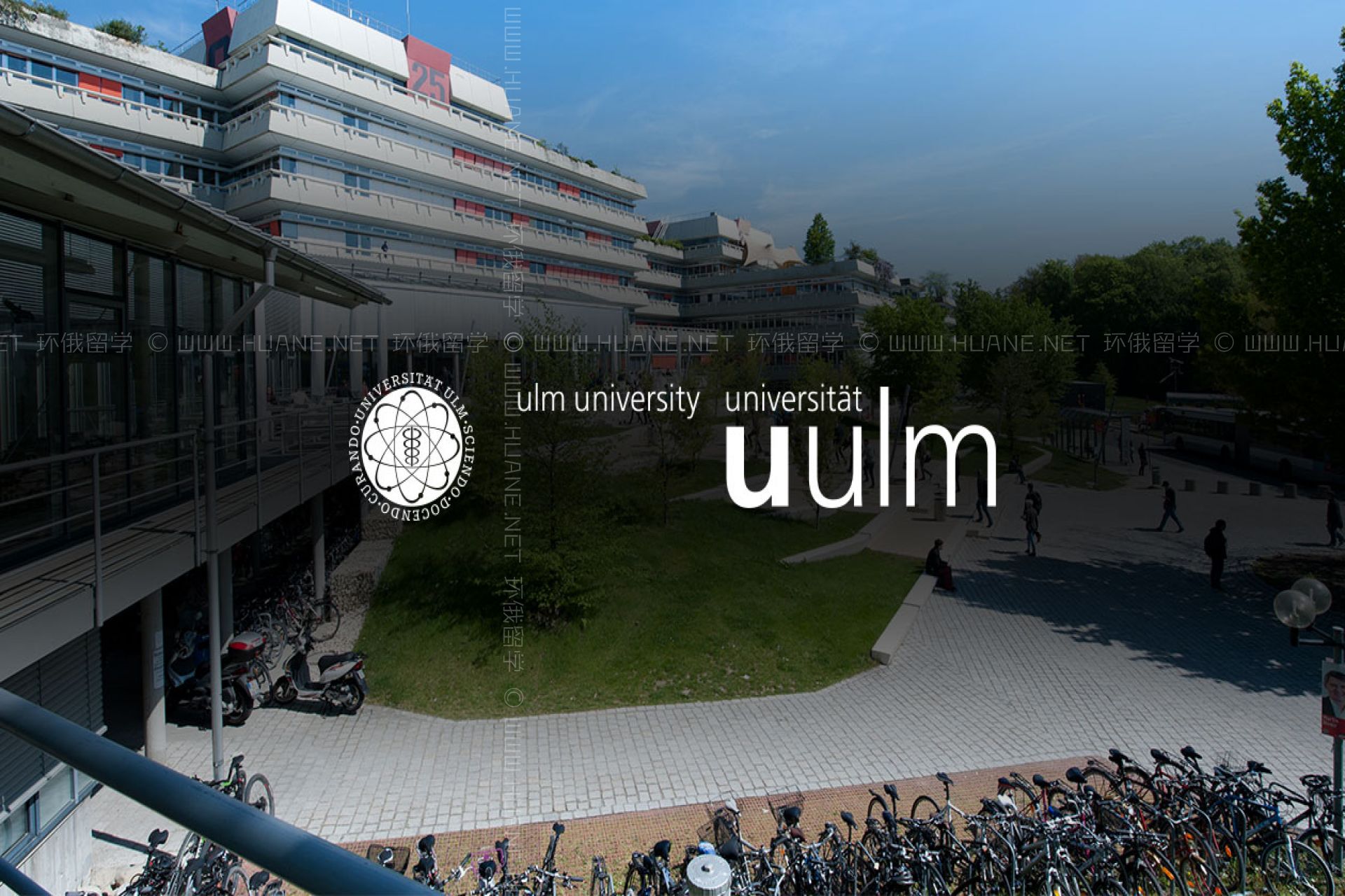 烏爾姆大學(xué)